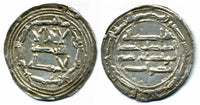 779 AD - Silver dirham of Spanish Caliph Abd al-Rahman I (138-172 AH / 755-788 AD), al-Andalus mint, Umayyads of Spain