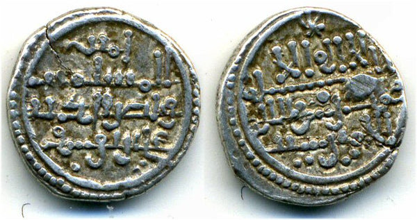 Scarce AR qirat, Ali ibn Yusuf (1106-1142) w/Tasfin, al-Moravides, Spain - rare type with "Ali ibn Yusuf"
