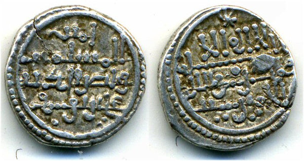Scarce AR qirat, Ali ibn Yusuf (1106-1142) and heir Tasfin, al-Moravides, Islamic Spain - rare type with "Ali ibn Yusuf"