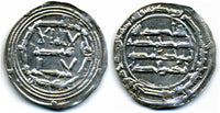 779 AD - Silver dirham of Spanish Caliph Abd al-Rahman I (138-172 AH / 755-788 AD), al-Andalus mint, Umayyads of Spain