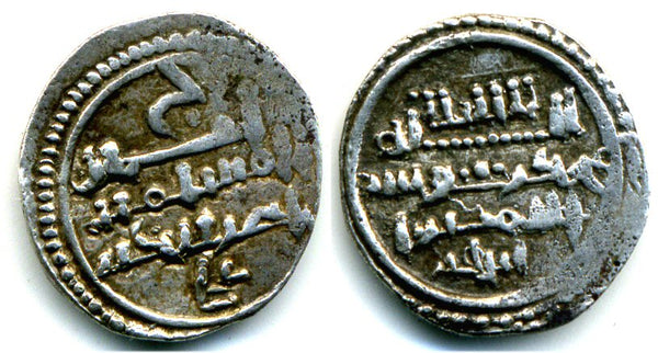 1138-1142 AD - Scarce quality silver qirat, issued in the names of the ruling Amir Ali ibn Yusuf (1106-1142 AD) and heir Tasfin (1142-1146), al-Moravides, Islamic Spain