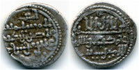 Scarce AR qirat, Ali ibn Yusuf (1106-1142) and heir Tasfin, al-Moravides, Islamic Spain - rare type with "Ali ibn Yusuf"