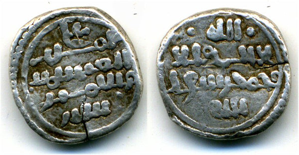Scarce AR qirat, Amir Ali ibn Yusuf (1106-1142), al-Moravides, Islamic Spain - rare type!