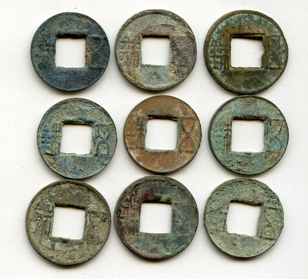 Lot of 9 bronze Wu Zhu coins of various types, 115 BC-220 AD, Han dynasties, China
