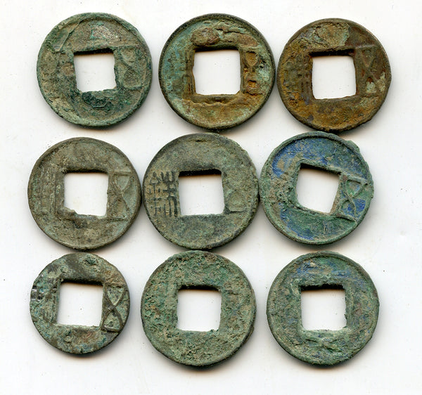 Lot of 9 bronze Wu Zhu coins of various types, 115 BC-220 AD, Han dynasties, China