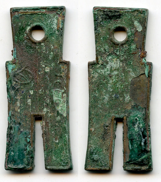 Authentic Huo Bu spade coin of Wang Mang (9-23 CE), Xin dynasty, China