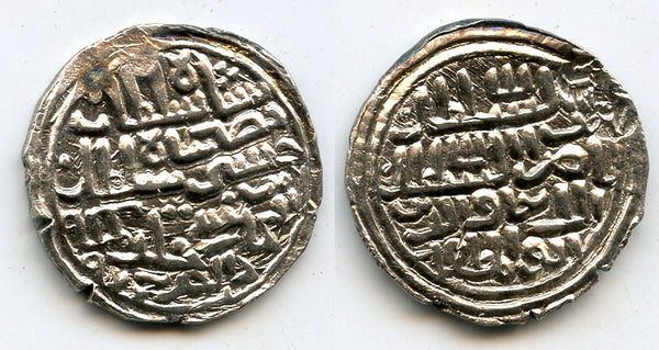 Superb HUGE silver tanka of Nasir al-din Nusrat (1519-1531), Bengal (B-805)
