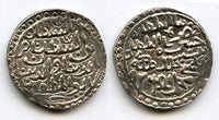 Excellent silver tanka of Nasir al-din Nusrat (1519-1531), Muhammadabad mint, Bengal