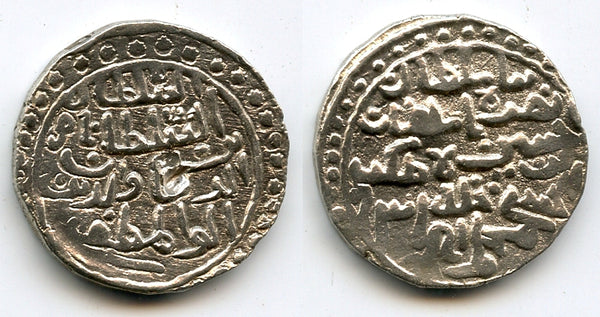 Excellent silver tanka of Nasir al-din Nusrat (1519-1531), Muhammadabad, Bengal