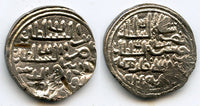 Rare AR tanka of Nasir al-din Nusrat (1519-1531), Khazana, Bengal Sultanate, India (B-805)