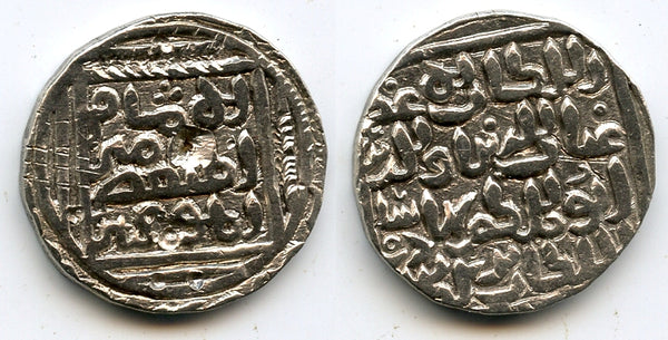 Rare silver tanka of Ghiyas al-Din Bahadur (1320-1324 AD), Bengal