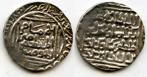 Scarce quality silver tanka ("from the land tax of banga") of Rukn al-Din Kaikaus (1290-1300), Bengal