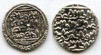 Rare silver tanka of Ghiyas al-Din Bahadur (1320-1324 AD), Bengal