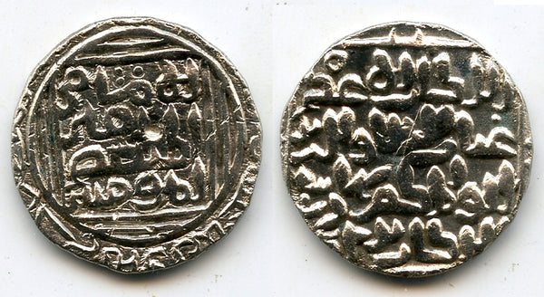 Rare silver tanka of Ghiyas al-Din Bahadur (1320-1324 AD), Bengal