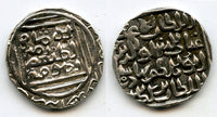 Rare silver tanka of Ghiyas al-Din Bahadur (1320-1324 AD), Bengal