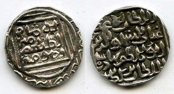 Rare silver tanka of Ghiyas al-Din Bahadur (1320-1324 AD), Bengal