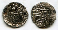 Silver tanka of Ala Al-Din Husain (1493-1519 AD), 4th "victory issue", Barbakabad mint (B-760), Bengal