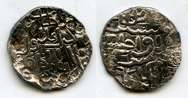 Silver tanka of Ala Al-Din Husain (1493-1519 AD), 4th "victory issue", Barbakabad mint (B-760), Bengal