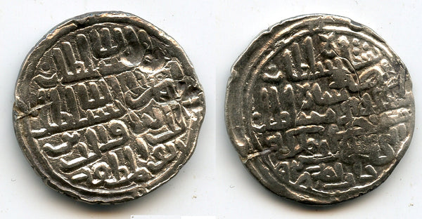 Large silver tanka of Nasir al-din Nusrat (1519-1531), Dar al-Darb mint, Bengal Sultanate, India (B-805)