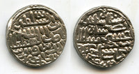 Silver tanka of Nasir al-din Nusrat (1519-1531), Bengal Sultanate, India