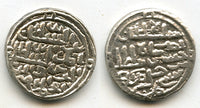 Unlisted silver tanka of Nasir al-din Nusrat (1519-1531), Bengal (B-835 var.)