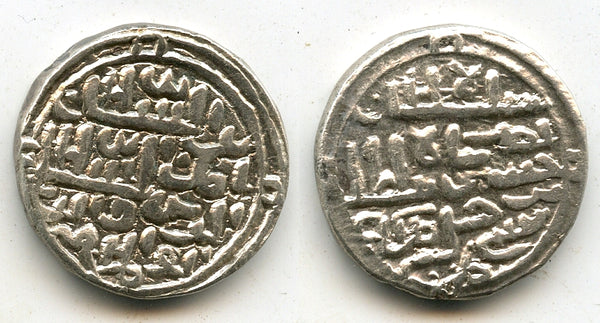 Unlisted silver tanka of Nasir al-din Nusrat (1519-1531), Bengal (B-835 var.)