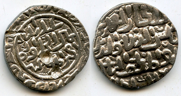 Silver tanka of Shams Al-Din Ilyas (1342-1357 AD), Firuzabad mint, Bengal Sultanate, India