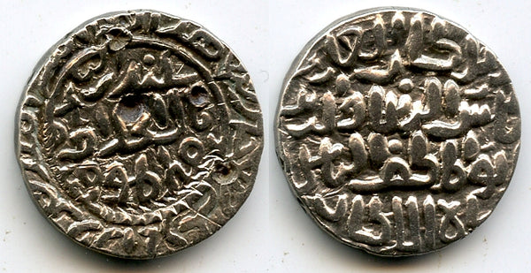 Silver tanka of Shams Al-Din Ilyas (1342-1357 AD), Firuzabad mint, Bengal Sultanate, India