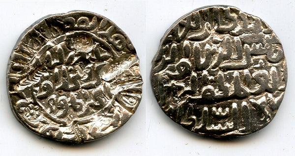 Silver tanka of Shams Al-Din Ilyas (1342-1357 AD), Firuzabad mint, Bengal Sultanate, India