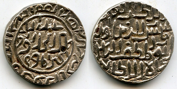 Silver tanka of Shams Al-Din Ilyas (1342-1357 AD), Bengal Sultanate, India