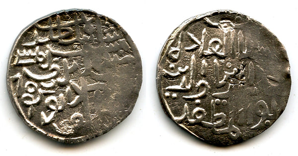 Silver tanka of Ala Al-Din Husain (1493-1519 AD), Dar al-Darb Husainabad mint, Bengal