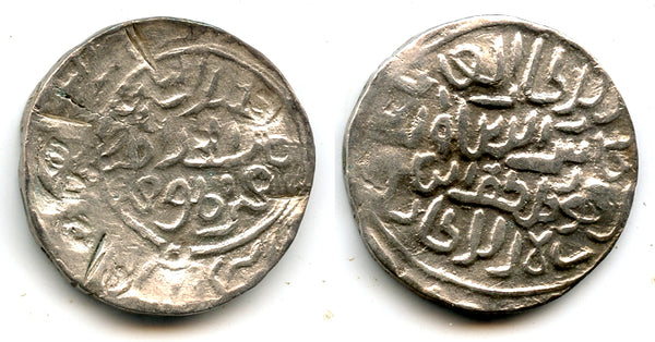 Silver tanka of Shams Al-Din Ilyas (1342-1357 AD), Bengal Sultanate, India