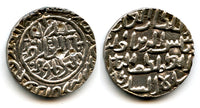 Silver tanka of Shams Al-Din Ilyas (1342-1357 AD), Firuzabad mint, Bengal Sultanate, India