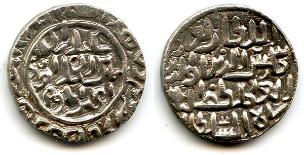 Silver tanka of Shams Al-Din Ilyas (1342-1357 AD), Rare Iqlim Shar-i-Nau mint, Bengal Sultanate, India