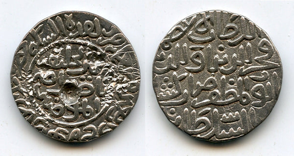 Silver tanka of Fakhr al-din Mubarak (1339-1349), Hadrat Jalal Sunargaon mint, East Bengal - 747 AH / 1346 AD