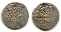 Scarcer tanka of Nasir al-Din Mahmud (1246-1266), Sultanate of Delhi