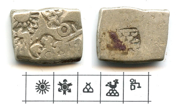 Silver punch drachm of Kunala (ca.232-224 BC), Mauryan Empire