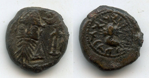 Bronze drachm of Orodes III (circa 150 BC (?)), Kingdom of Elymais