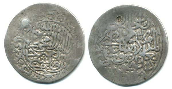 Very rare silver mitqal of Humayun (1530-1556), Agra mint, Mughal Empire, India