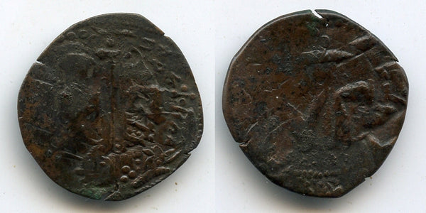 Andronicus II with Michael IX (1282-1328), Æ Assarion. Constantinople mint. Dated indictional year 3 (1304/5).