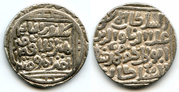 Very nice silver tanka of Muhammad II (1296-1316 AD), Sultanate of Delhi, India
