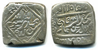 Scarce silver square temple token, rupee-weight, Emperor Akbar (1556-1605)