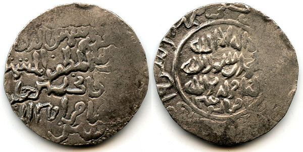 RARE huge silver Bengal mint tanka in the name of Sultan Iltutmish (1210-1235), struck by Iwad of Bengal, India (B-39)