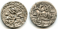 Rare silver tanka of Sikandar Shah I (1357-1389 AD), Shahr-i-Nau mint, mint, Bengal Sultanate, India (B-167)