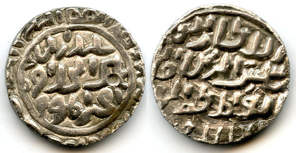 Silver tanka of Shams Al-Din Ilyas (743-758 AH / 1342-1357 AD), al-Balad Firuzabad mint, Bengal Sultanate, India (B-152)