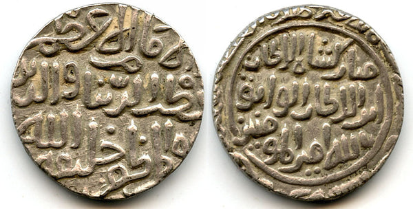 RARE! Huge and RARE silver tanka of Mubarak (1316-1320), Qila Qutbabad mint, Delhi Sultanate