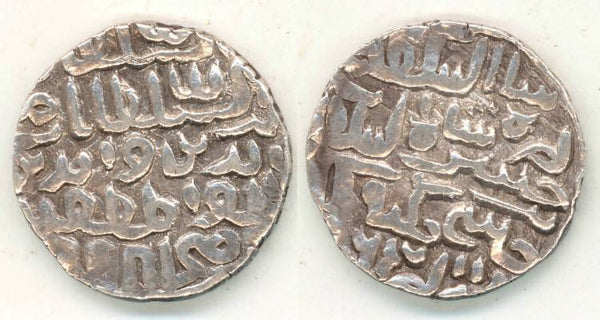 Silver tanka of Nasir al-din Nusrat (1519-1531), Dar al-Darb Fathabad mint, Bengal Sultanate, India