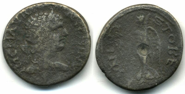 Nice AE22 of Caracalla (198-217 AD) from Stobe, Macedon