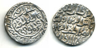 Silver tanka of Shams Al-Din Ilyas (743-758 AH / 1342-1357 AD), al-Balad Firuzabad mint, Bengal Sultanate, India (B-152)
