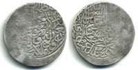 Extremely rare silver mitqal of Humayun (1530-1556), Agra mint, Mughal Empire